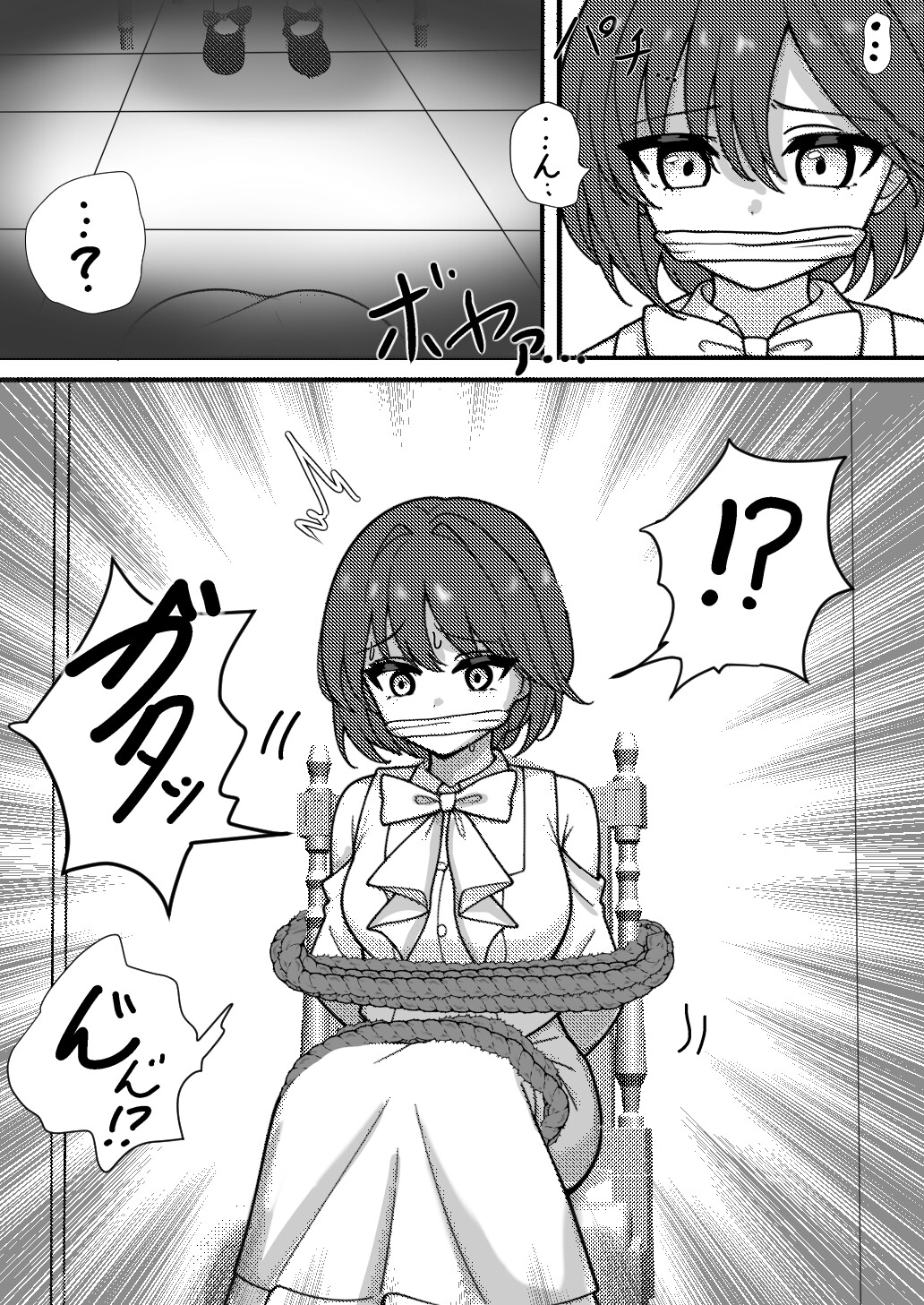 女の子達が縛られ放置されてうんちを漏らしちゃうお話
