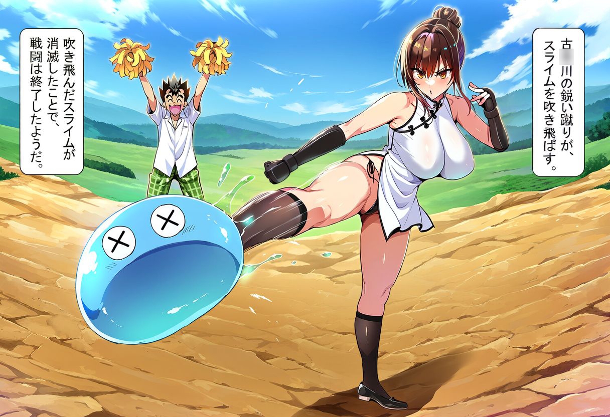 ゲーム世界で、ちょっとエッチなNTRシナリオを開始しました。唯編
