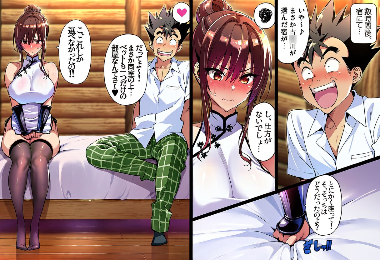 ゲーム世界で、ちょっとエッチなNTRシナリオを開始しました。唯編