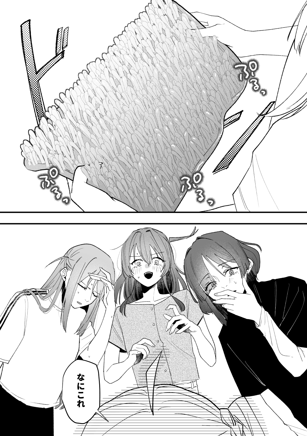 コレは”好い”買い物です！
