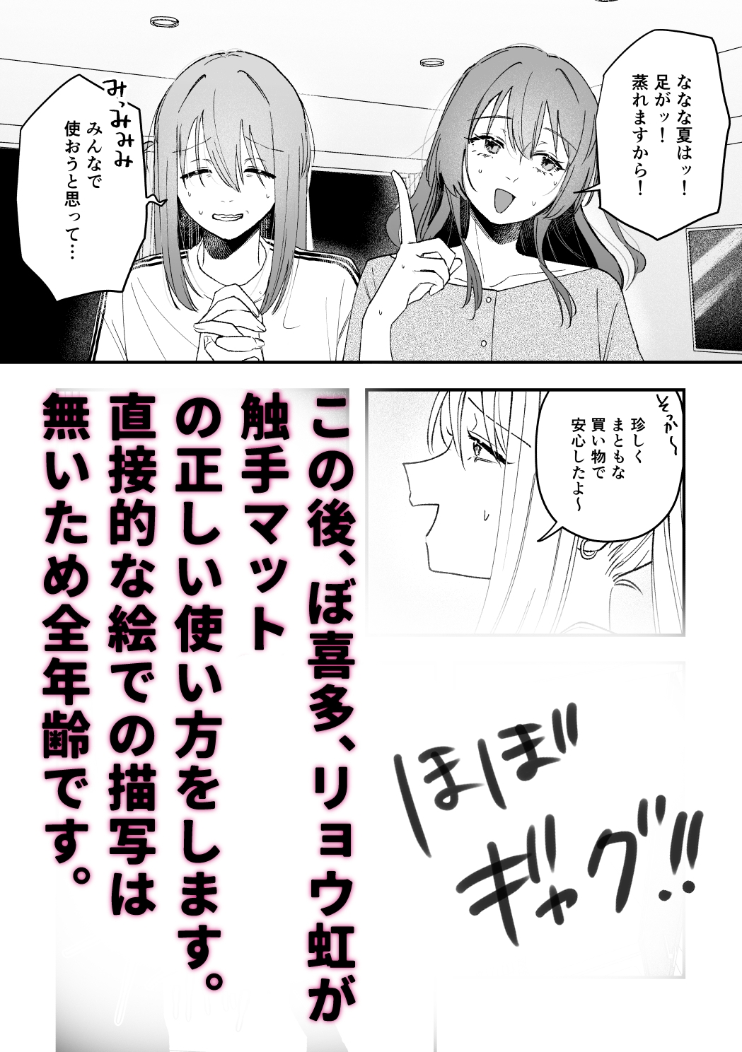 コレは”好い”買い物です！