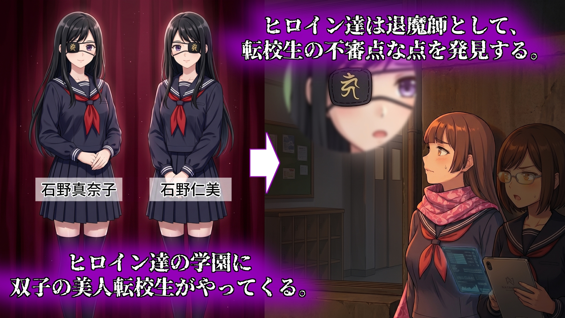 バッドエンドマンション Vol.03-2 【石化】