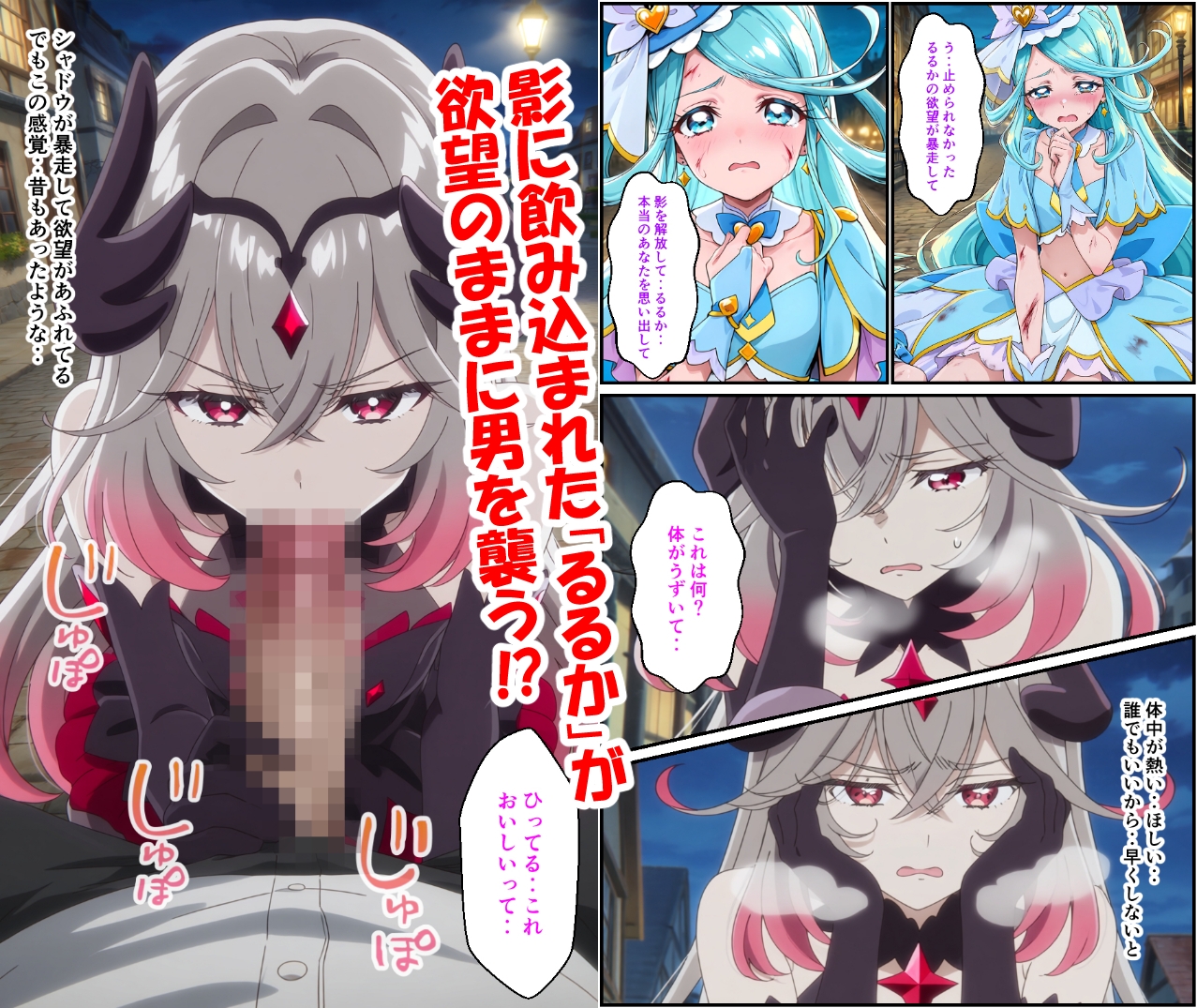 アルカナは満たされたい
