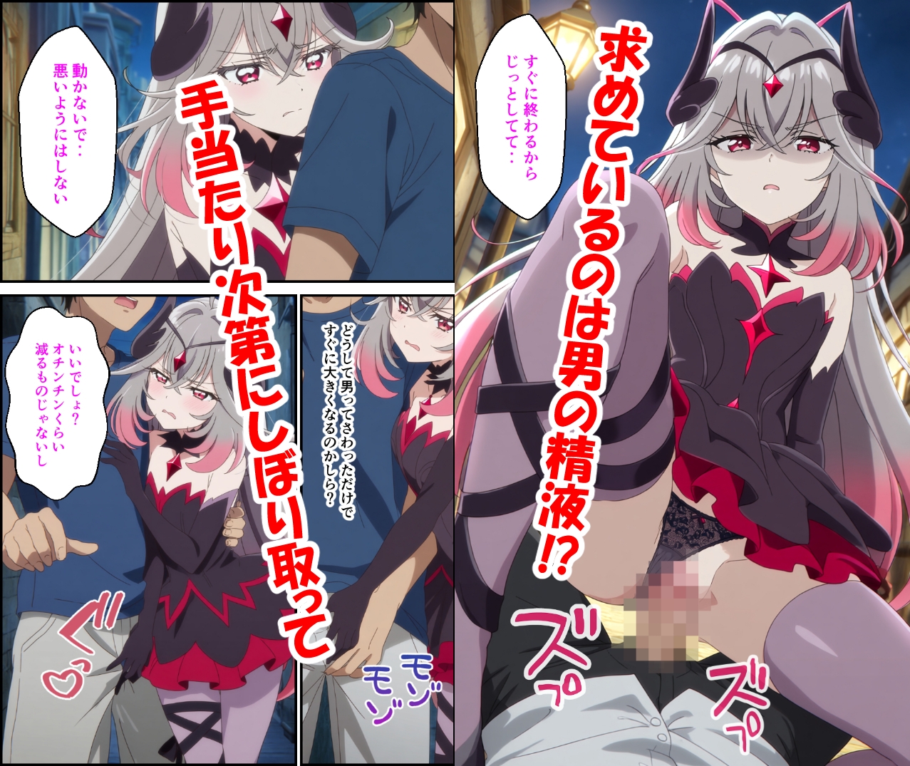 アルカナは満たされたい