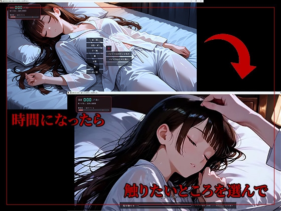 義妹夜○い性活〜起こしたら終わり、のはずだった〜