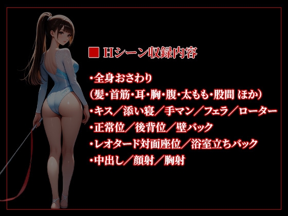 義妹夜○い性活〜起こしたら終わり、のはずだった〜