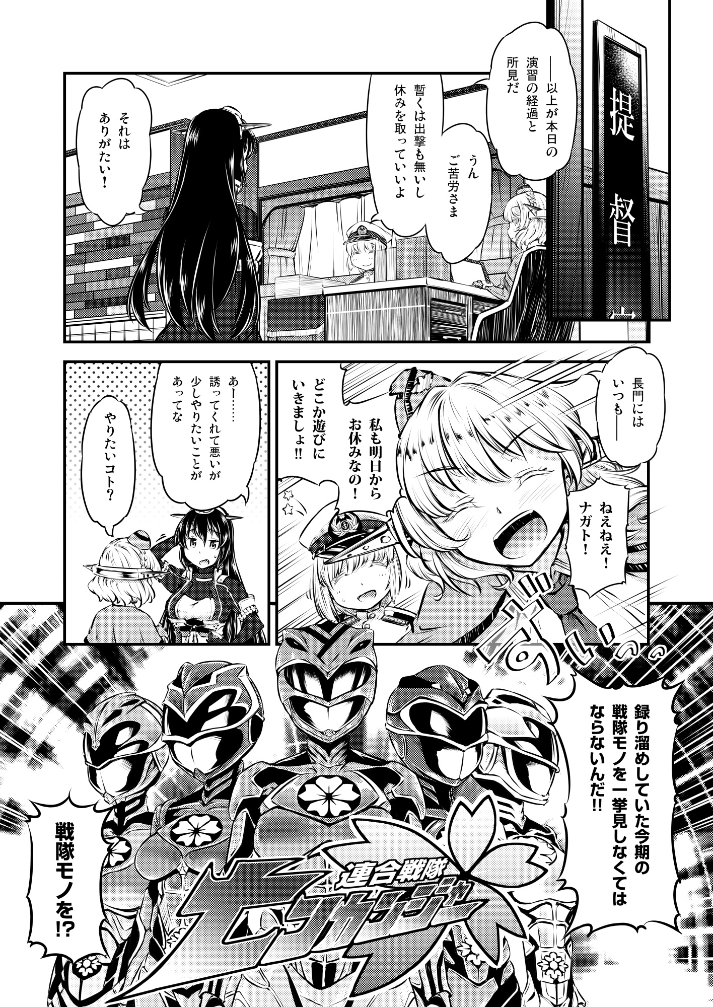居酒屋鳳翔 15