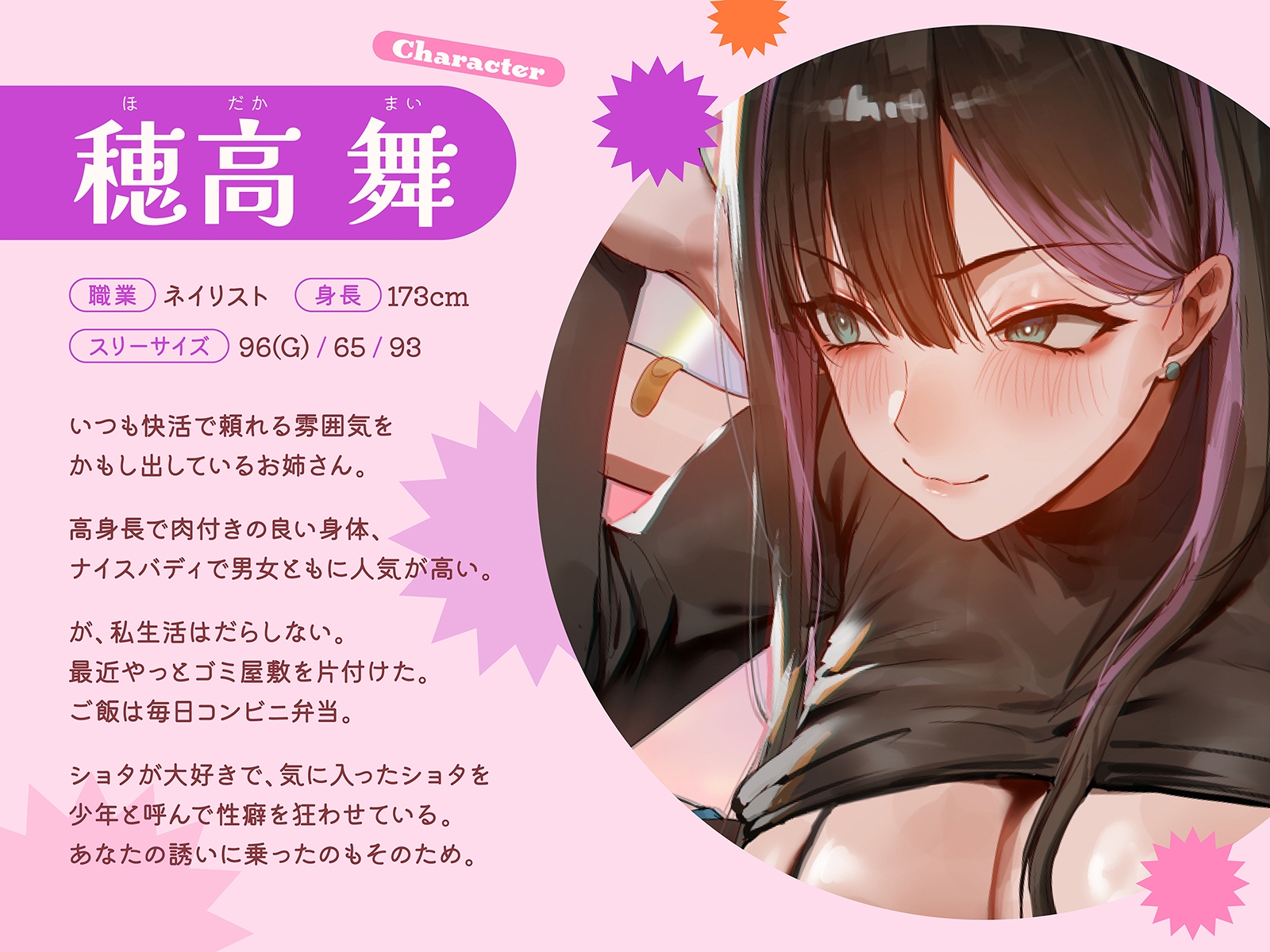 【○リおね・レズバトル】"僕を少年呼びするお姉さん"と"僕をいぢめてるメ○ガキ系幼なじみ"が僕を取り合ってレズバトル【KU100】