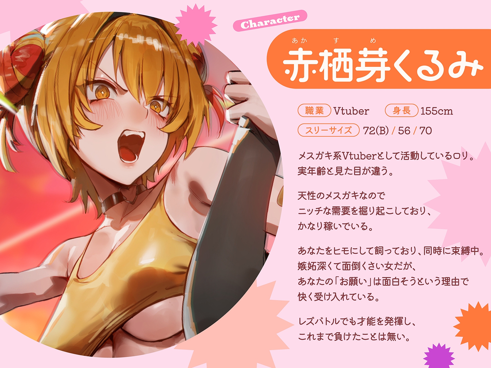 【○リおね・レズバトル】"僕を少年呼びするお姉さん"と"僕をいぢめてるメ○ガキ系幼なじみ"が僕を取り合ってレズバトル【KU100】