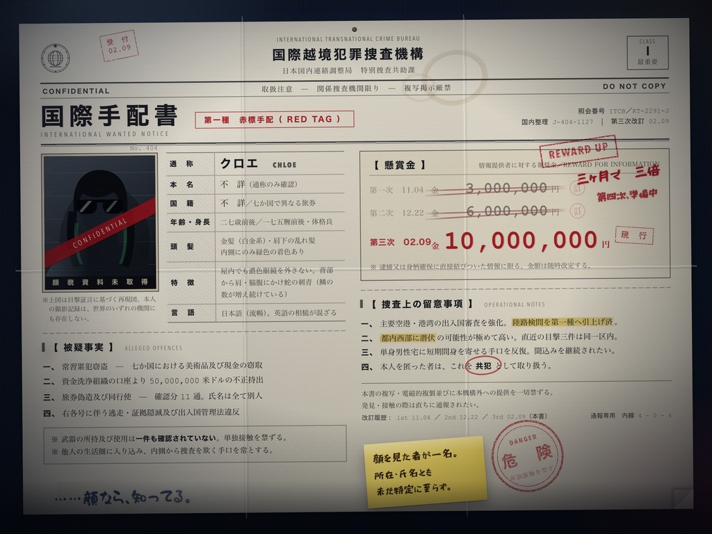【ドM向け/悪女特化】懸賞金1000万円の悪女をかくまった代償に、警察が来ても止めない声我慢セックスで共犯に堕とされました【アングラ世界】