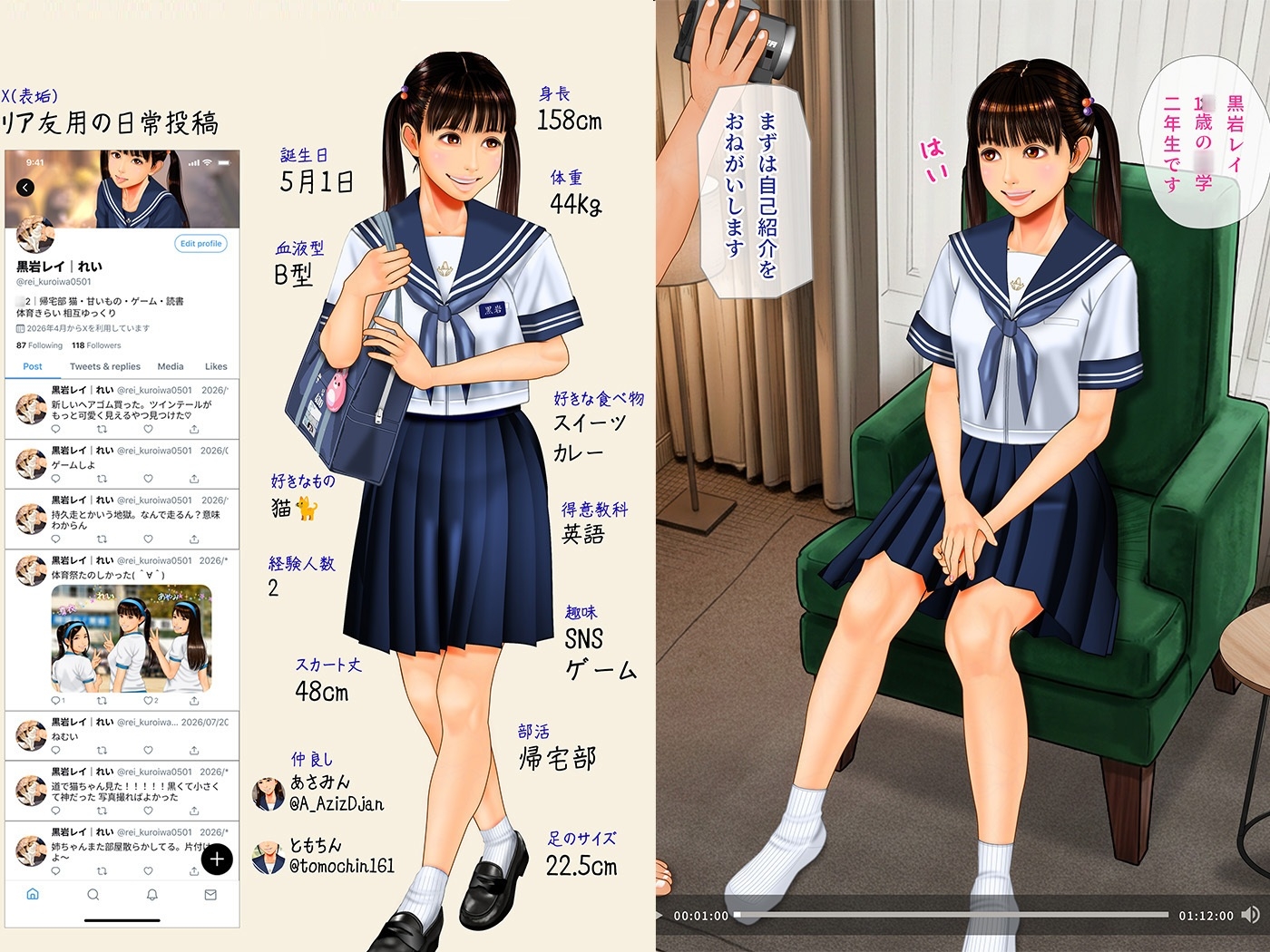 ○学性交渉怪しい動画撮影編