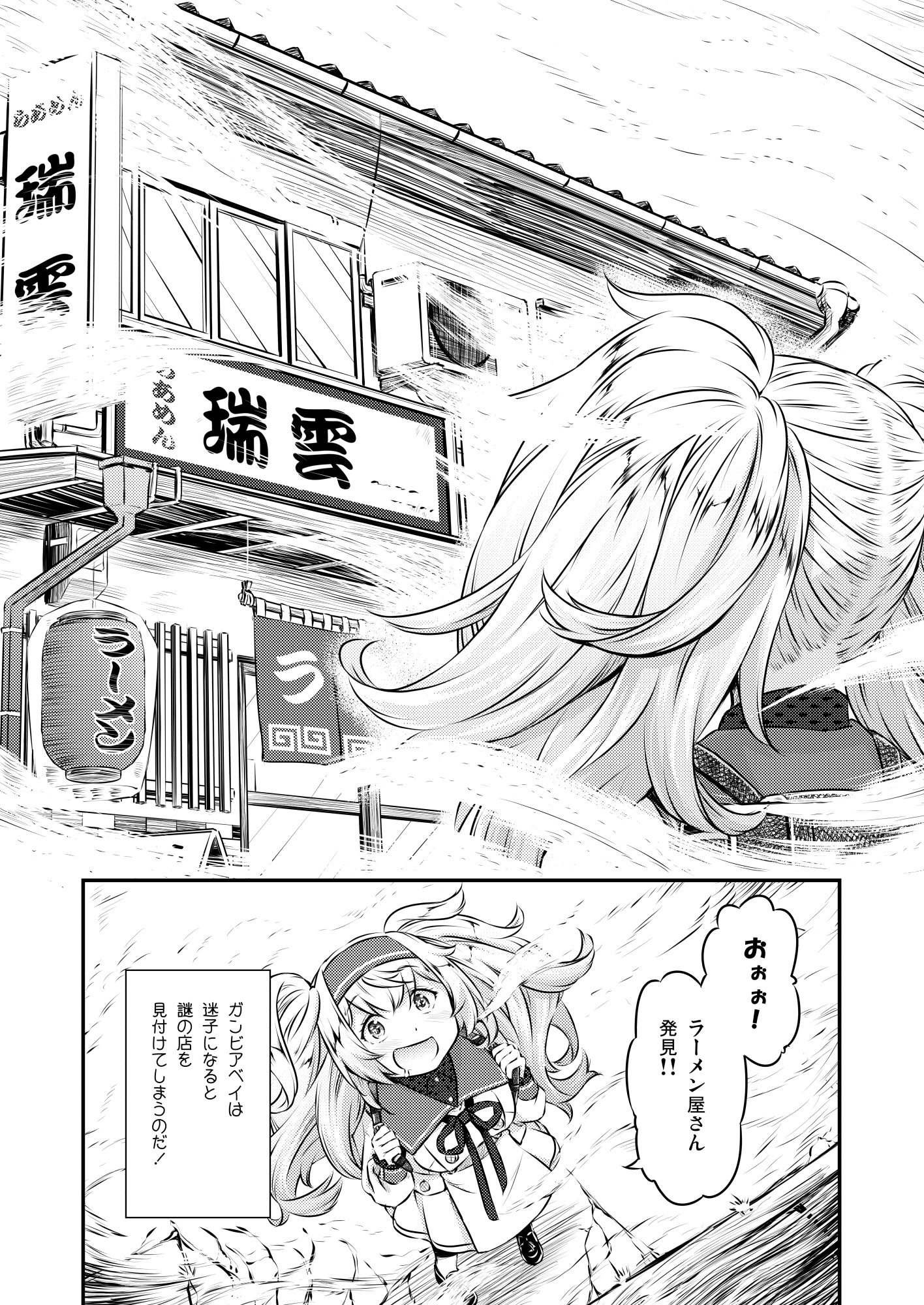 ガンビア!!ベイ散歩