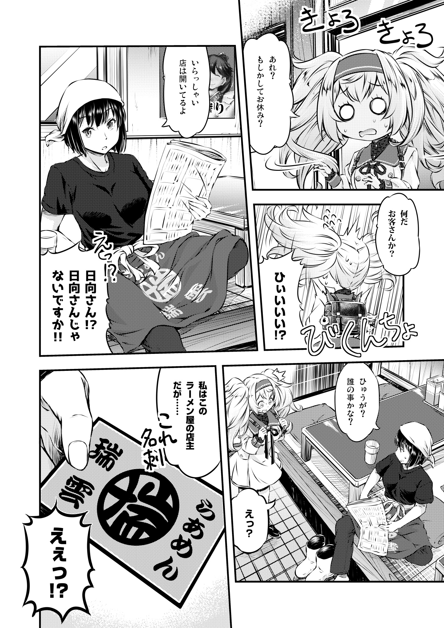 ガンビア!!ベイ散歩