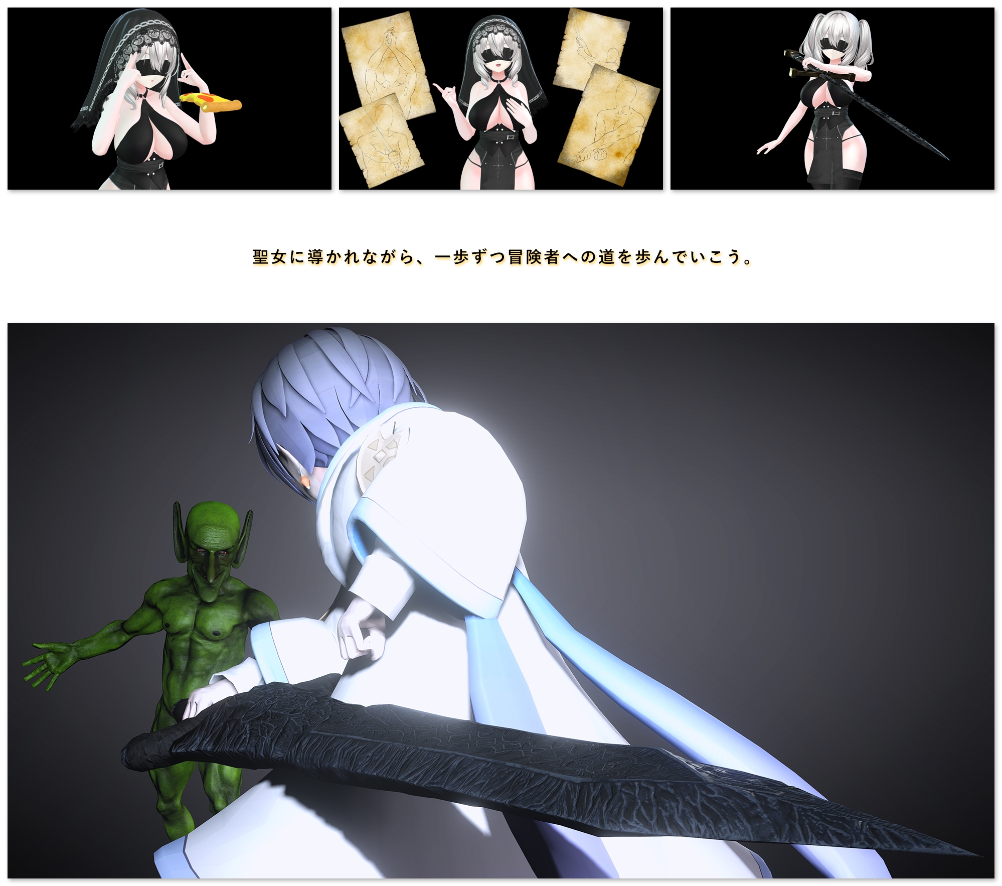 聖女に引き取られた日々