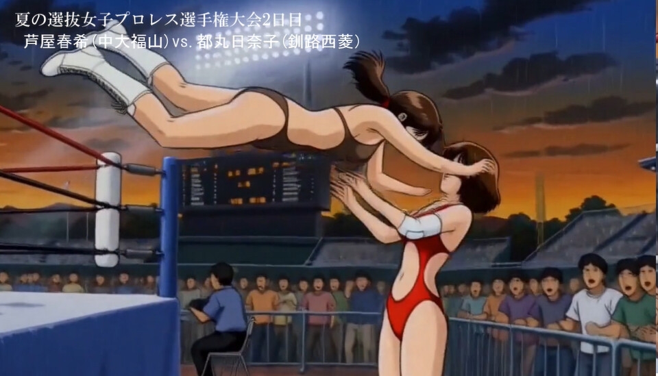 アニメ 夏の選抜女子プロレス選手権大会！