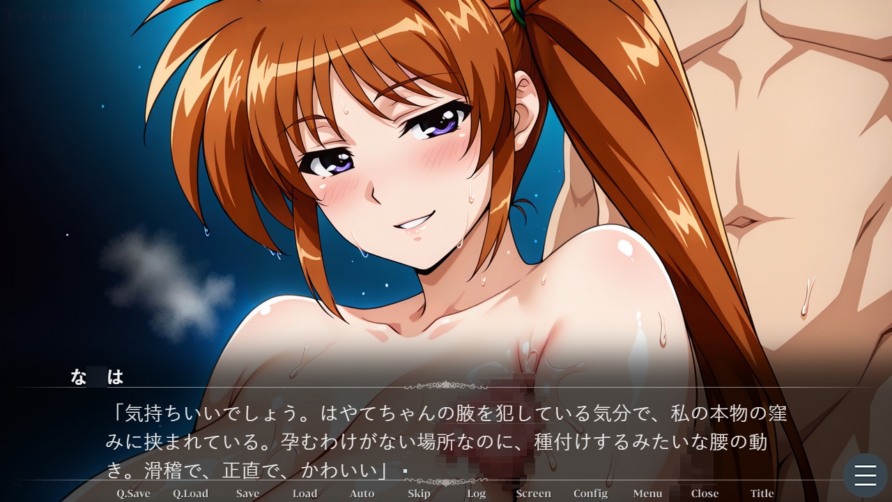 リリカルな〇はMILF ～熟れた白い悪魔と、虚無と甘淫のロストロ〇ア～