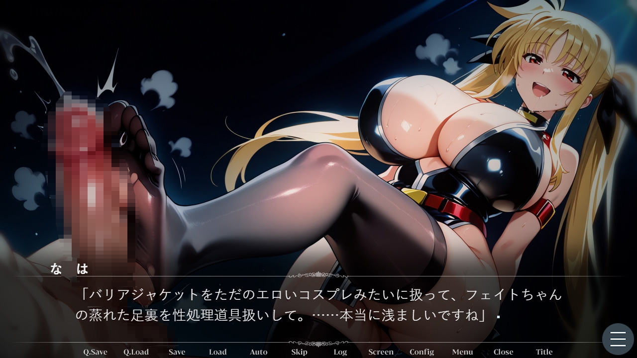 リリカルな〇はMILF ～熟れた白い悪魔と、虚無と甘淫のロストロ〇ア～