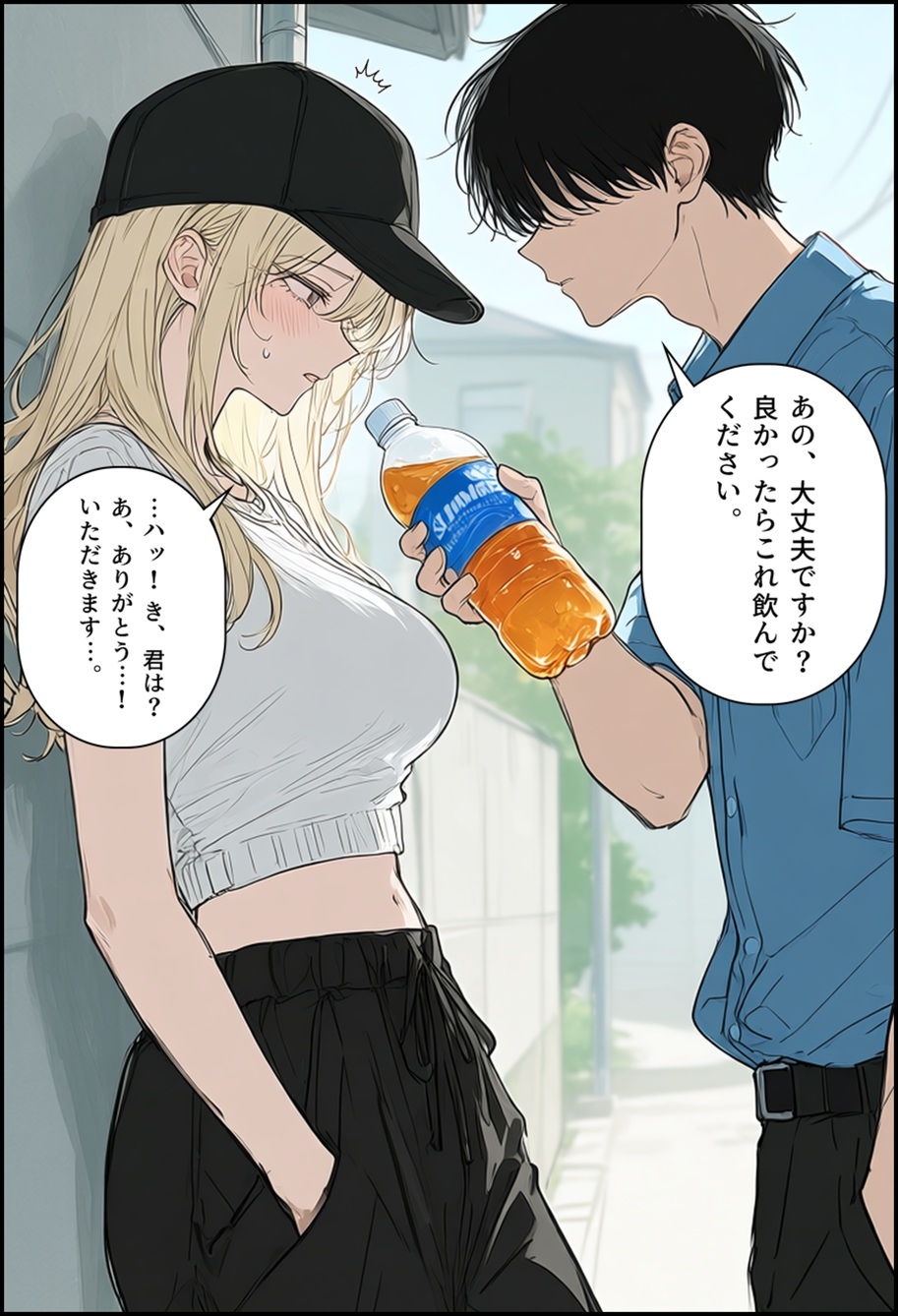 ギャルママとヤっちゃう話！