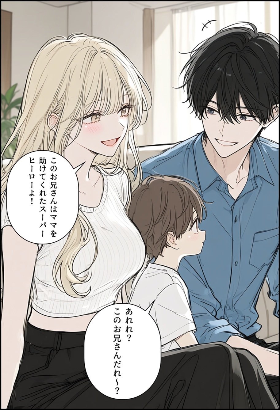 ギャルママとヤっちゃう話！