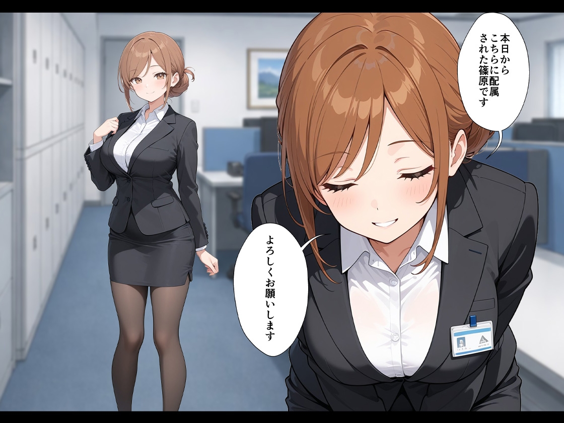 憧れの先輩に告白なんてしなければよかったAFTER
