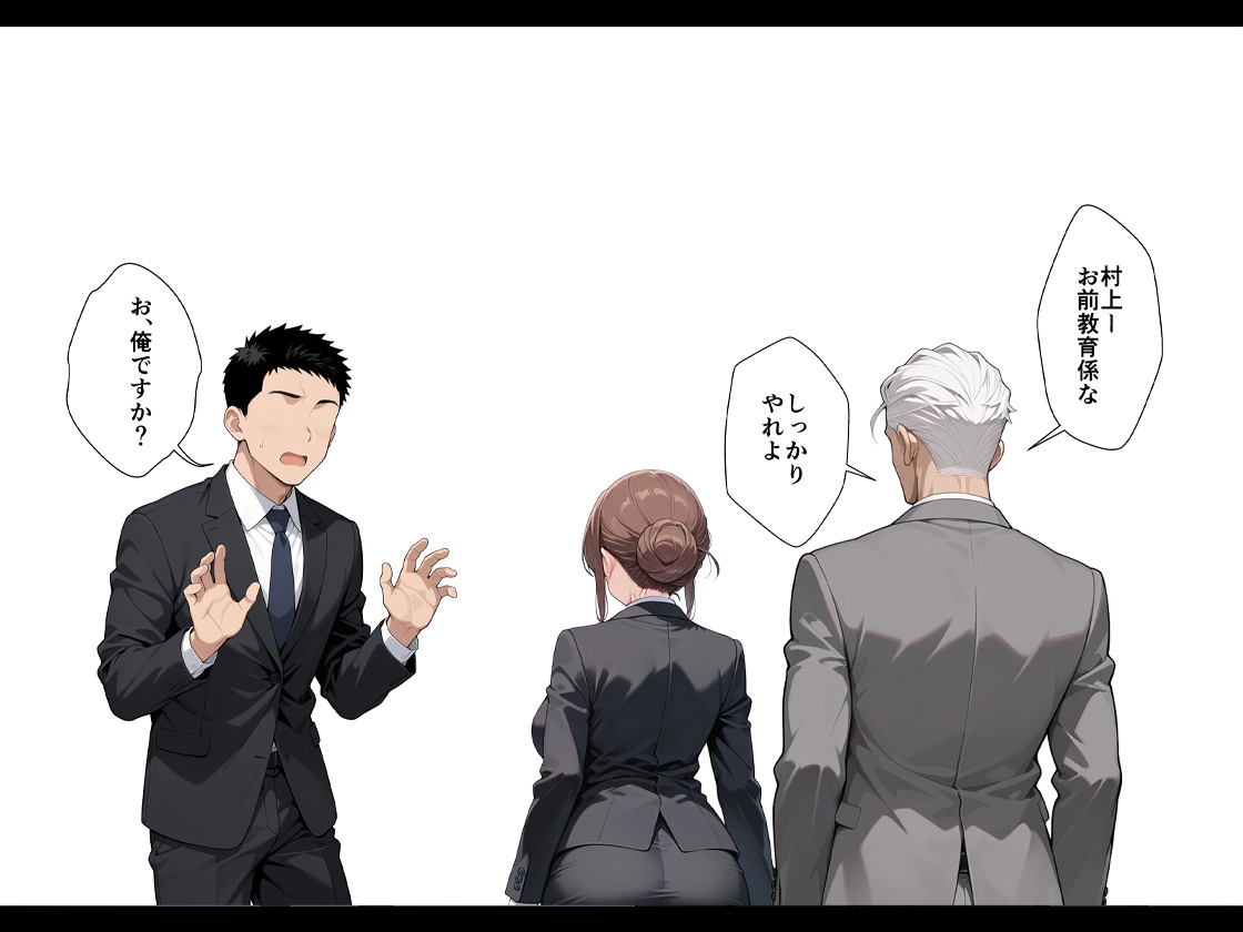 憧れの先輩に告白なんてしなければよかったAFTER