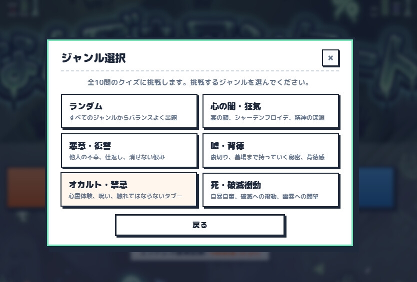なんでもアンケート奇