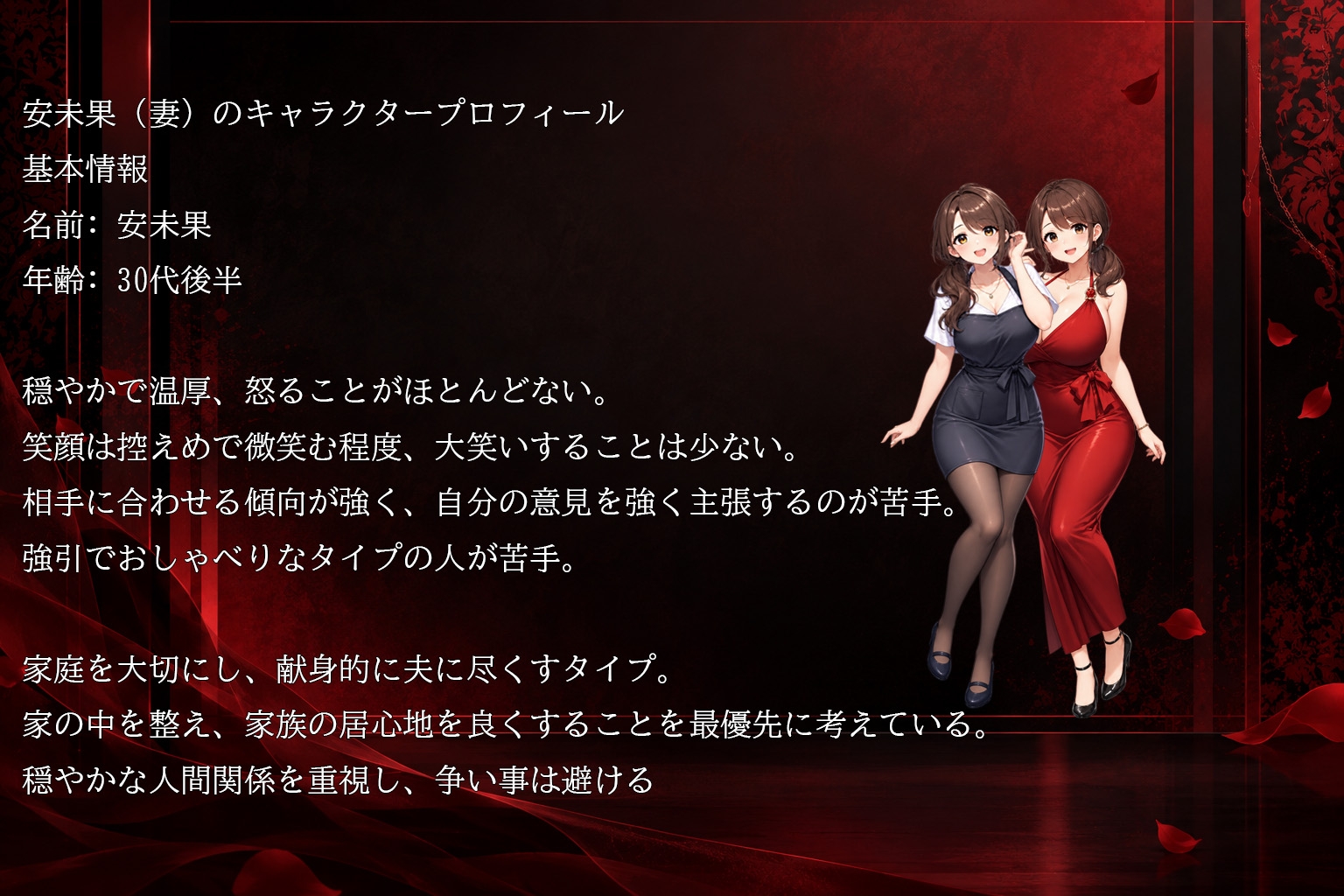 セックスレストラン-真実の愛-