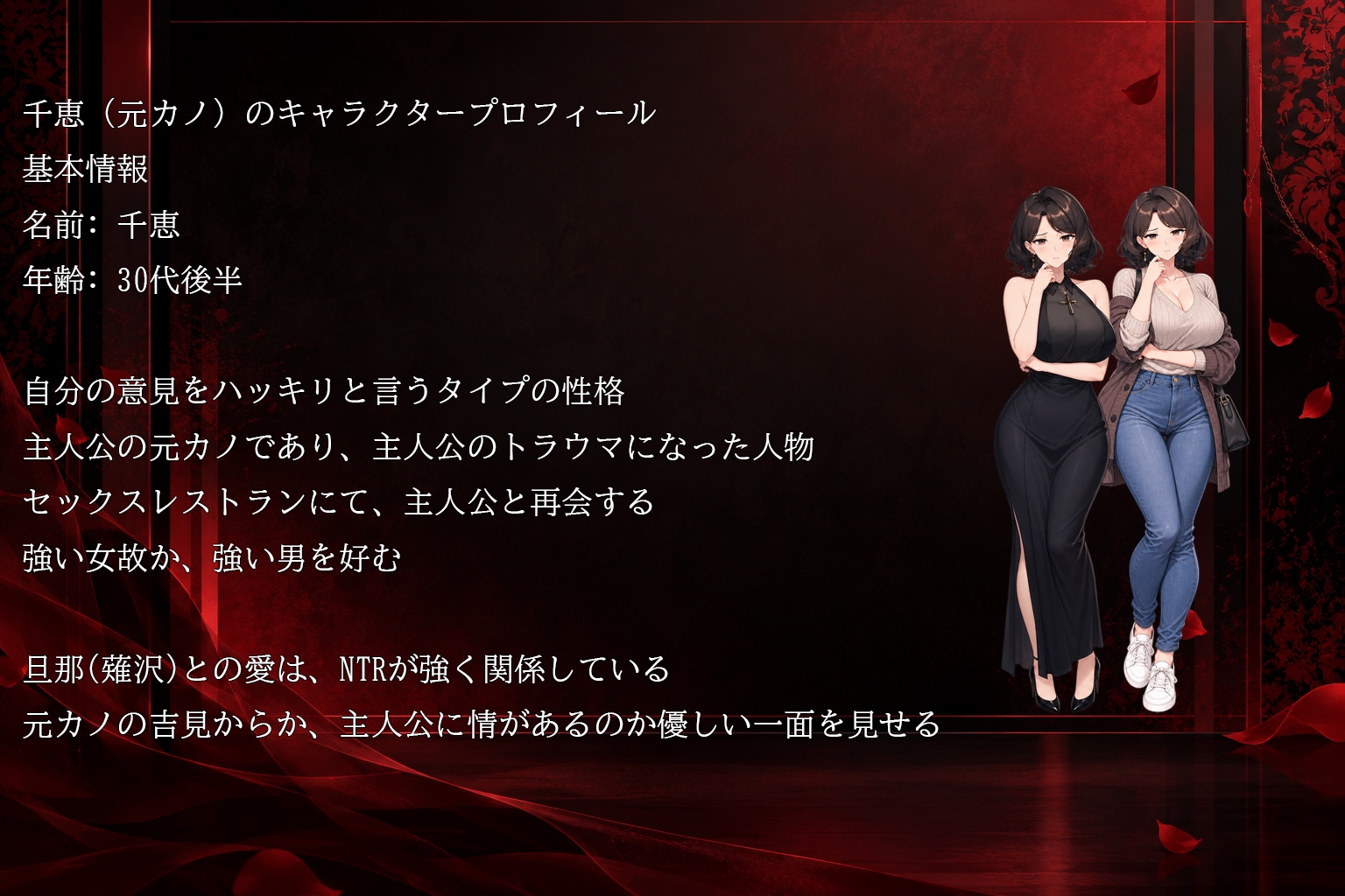 セックスレストラン-真実の愛-