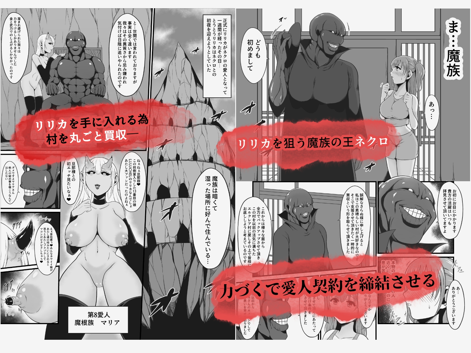 マコンの堕女～皮かむりなアイドル天使魔族転生ナマ配信～