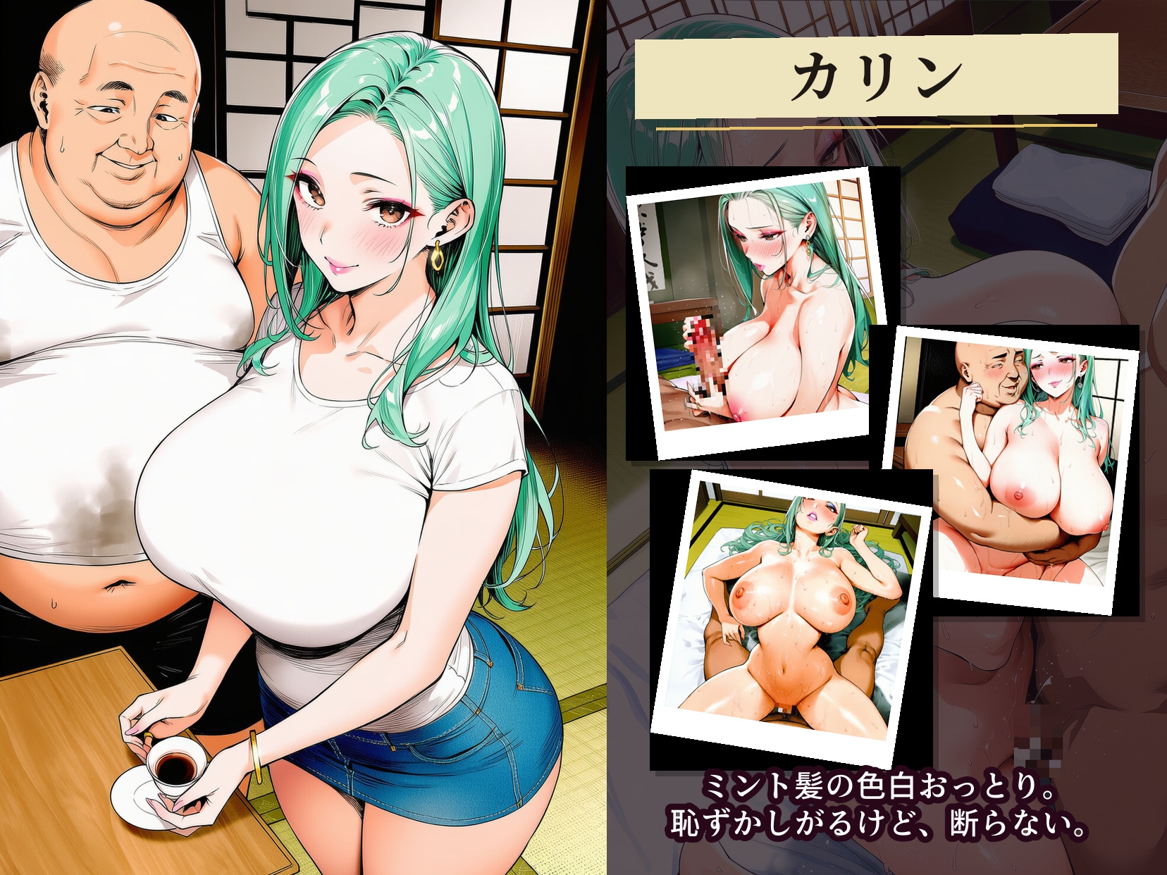 優しすぎる爆乳人妻ギャル4人、落ち込んだキモデブ住人を励ますために毎日ヤらせてくれる
