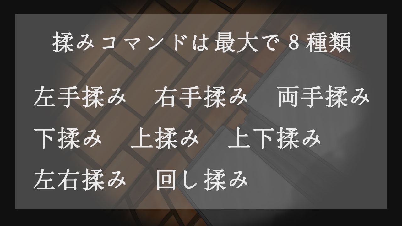 ダーク・デザイア ～隷属おっぱい揉みゲーム～ – Preview 6