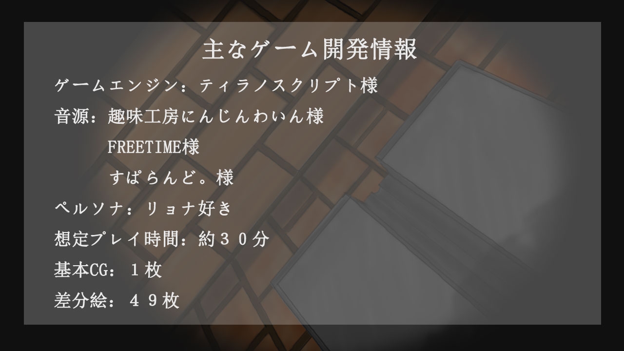 ダーク・デザイア ～隷属おっぱい揉みゲーム～ – Preview 7