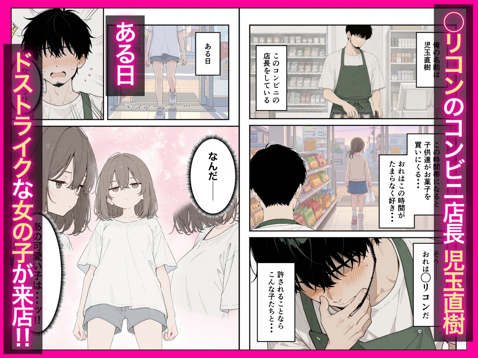 金欠◯リBBAのチヒロさんとの本気交尾が止まらない