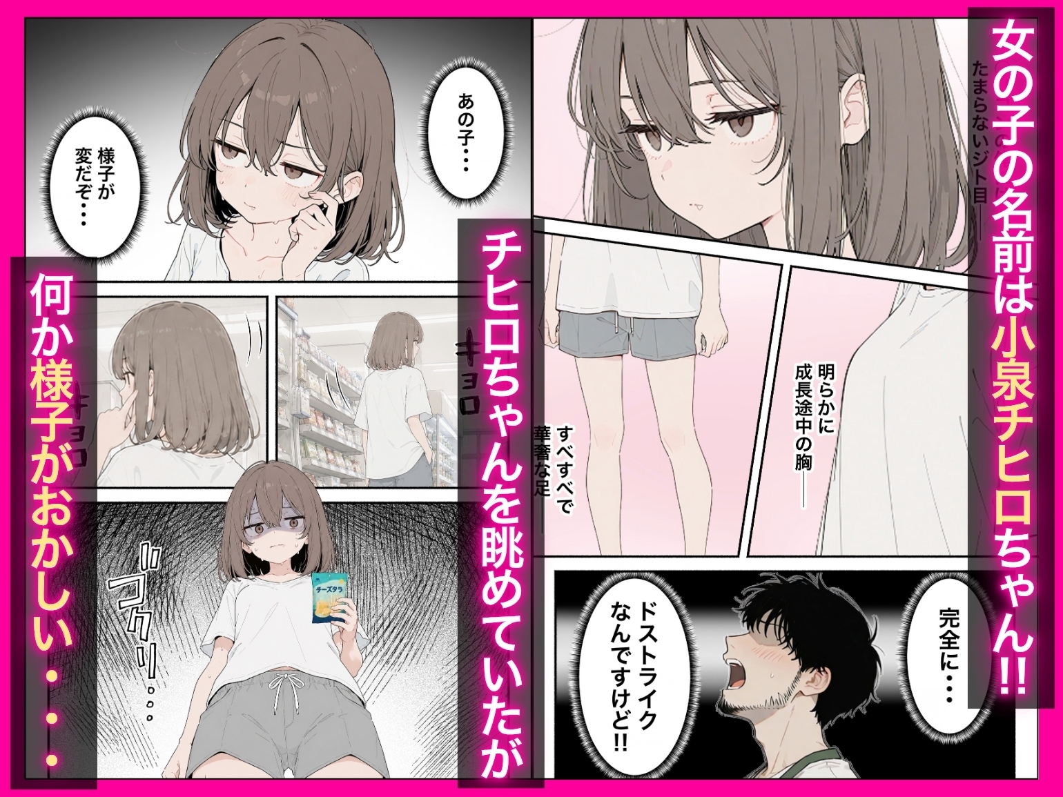 金欠◯リBBAのチヒロさんとの本気交尾が止まらない