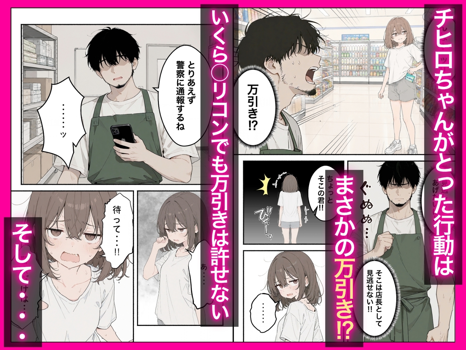 金欠◯リBBAのチヒロさんとの本気交尾が止まらない