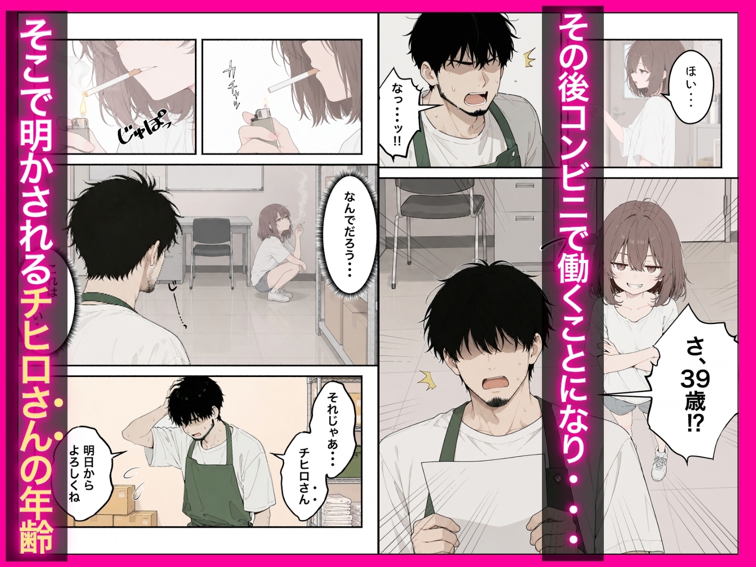 金欠◯リBBAのチヒロさんとの本気交尾が止まらない