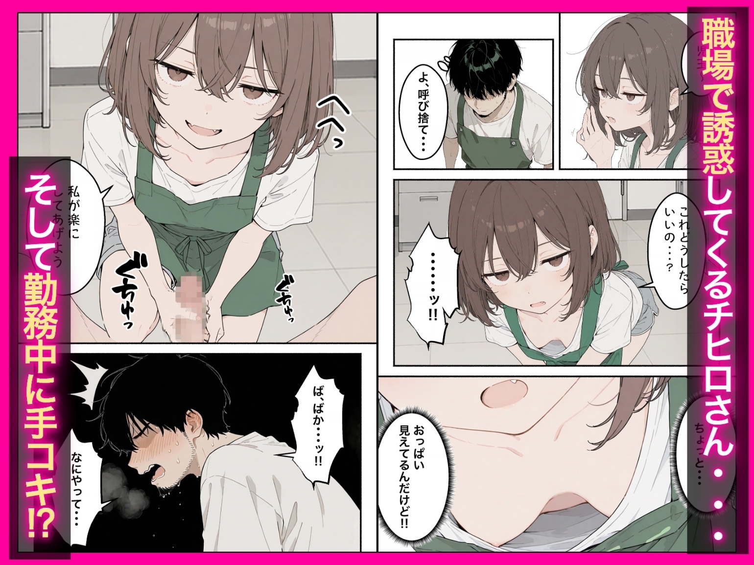 金欠◯リBBAのチヒロさんとの本気交尾が止まらない