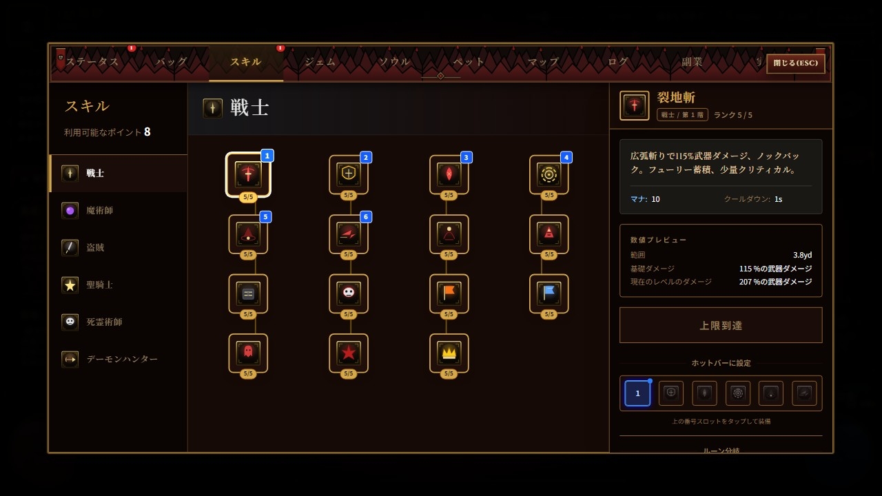 アイドルダークダンジョン