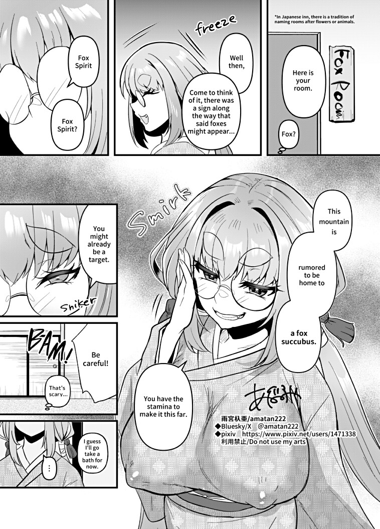 THE FOX SUCCUBUS