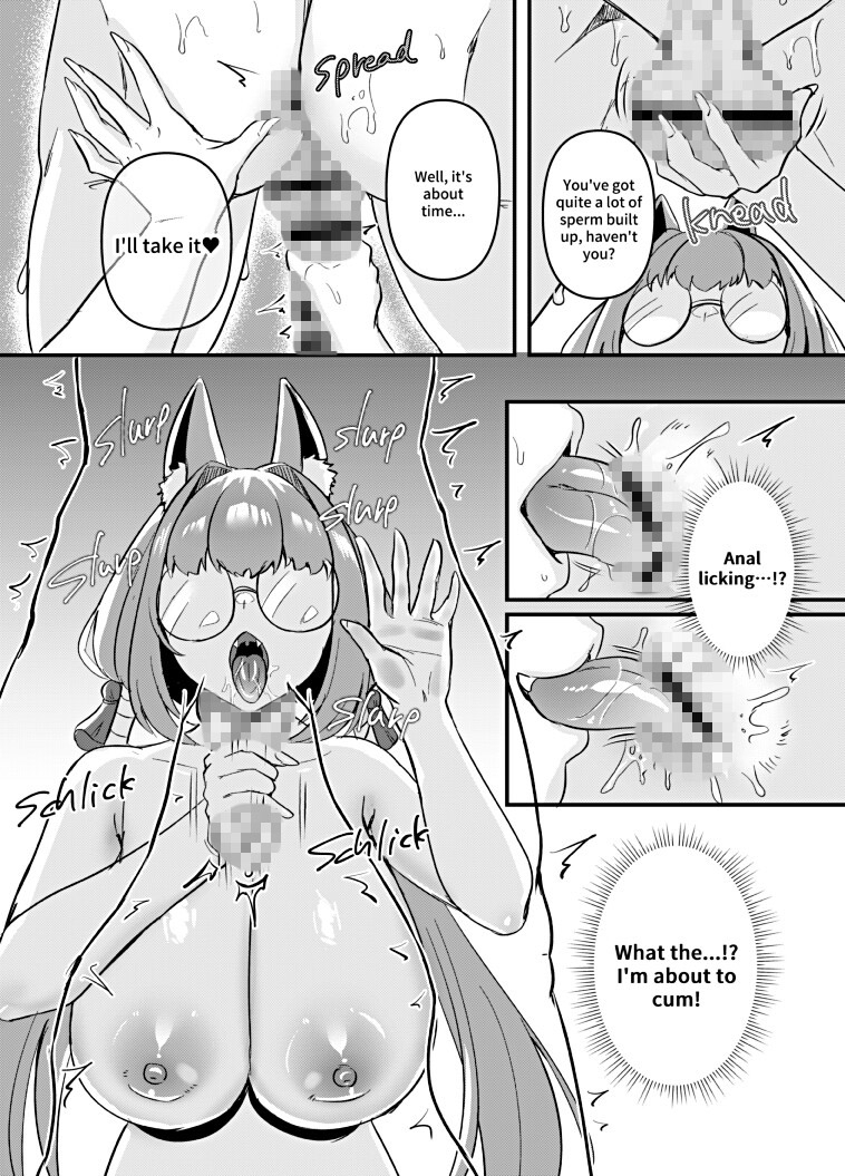 THE FOX SUCCUBUS