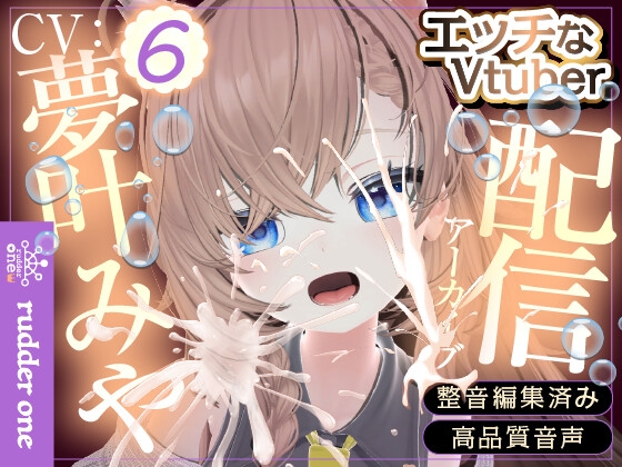 超激エロびちゃ音回※えっちバニー姿でご無沙汰オナニーおせっせ※配信アーカイブ