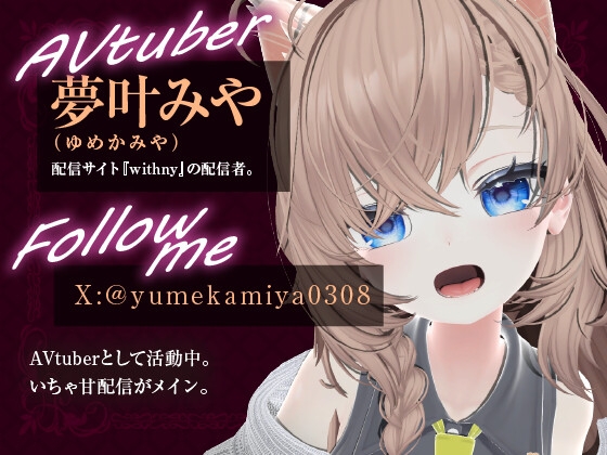 超激エロびちゃ音回※えっちバニー姿でご無沙汰オナニーおせっせ※配信アーカイブ
