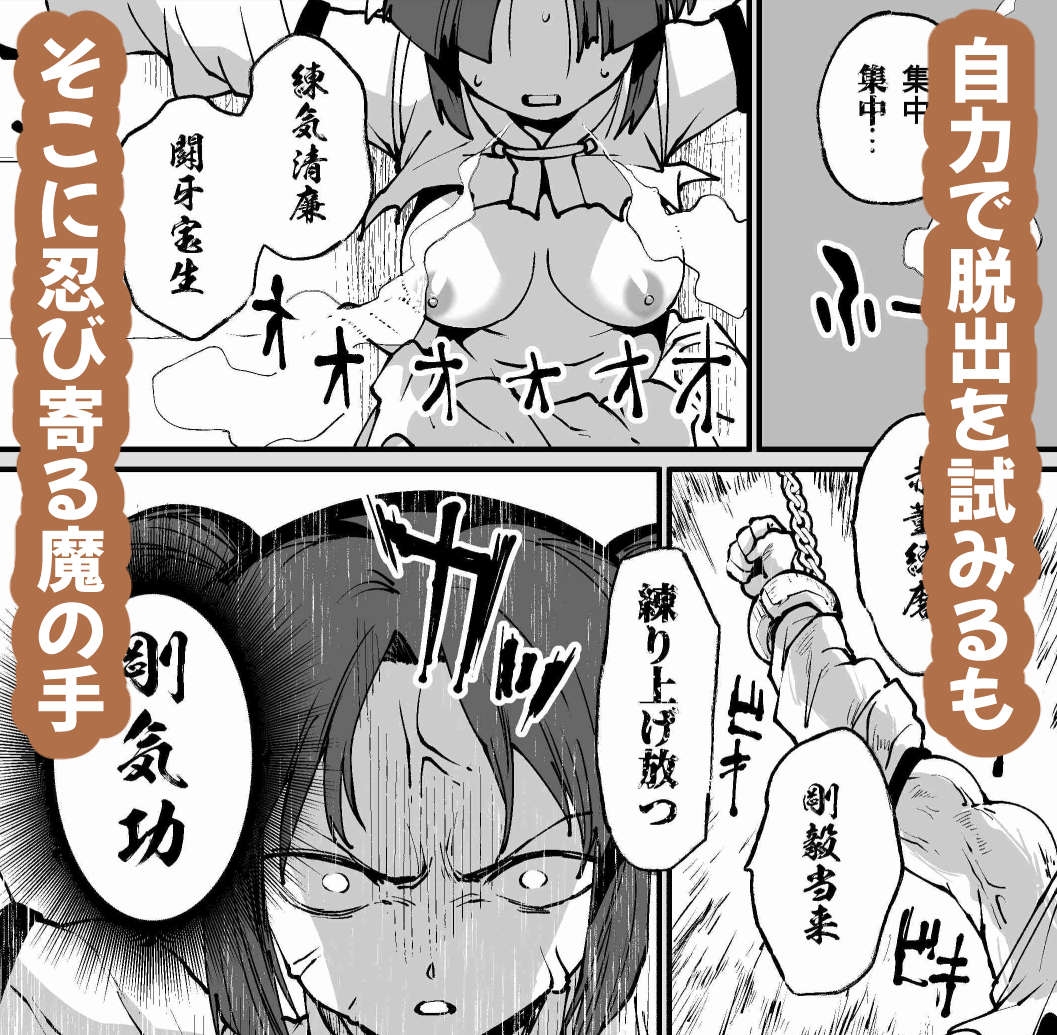 脳破壊から復活したいのでめちゃくちゃに●してください