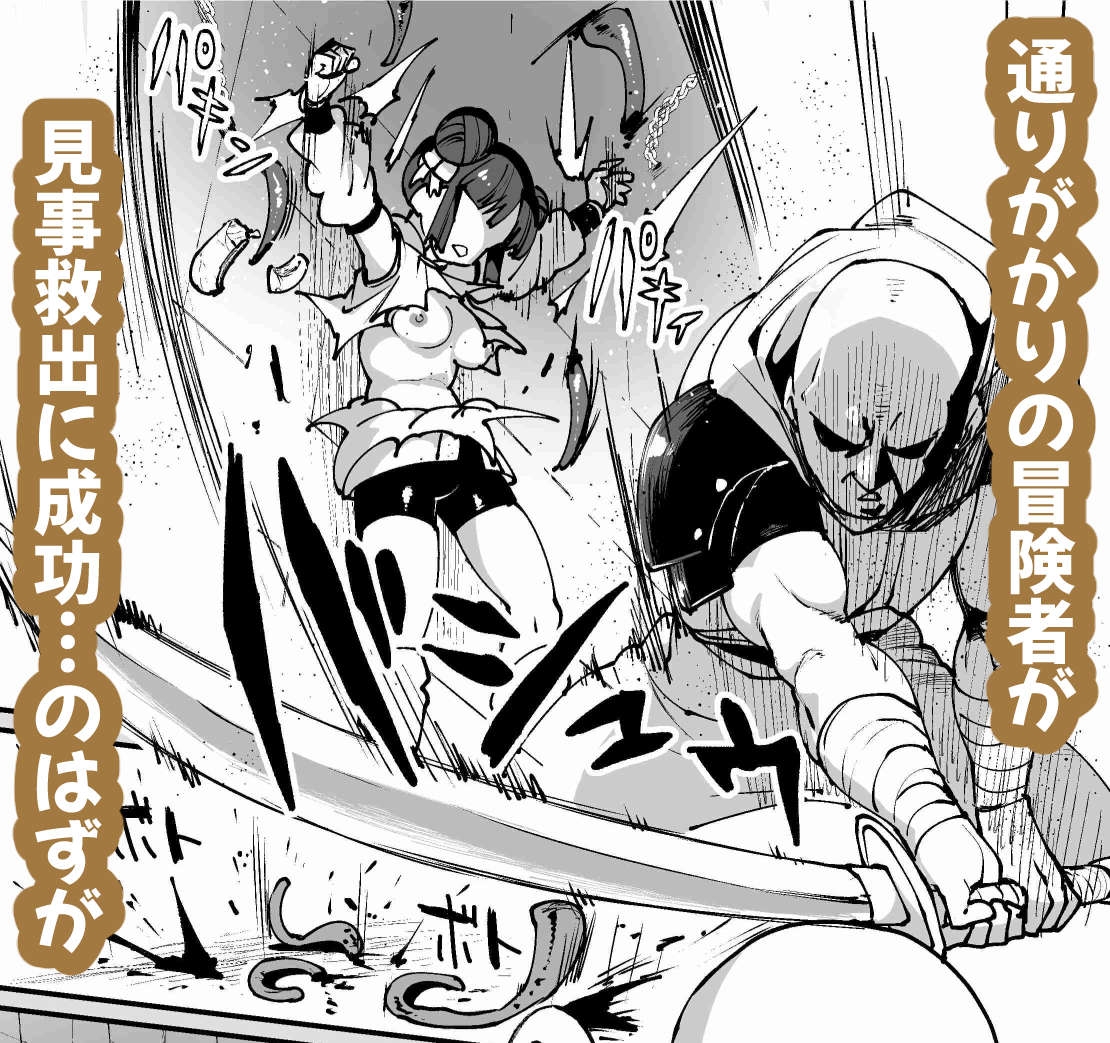 脳破壊から復活したいのでめちゃくちゃに●してください