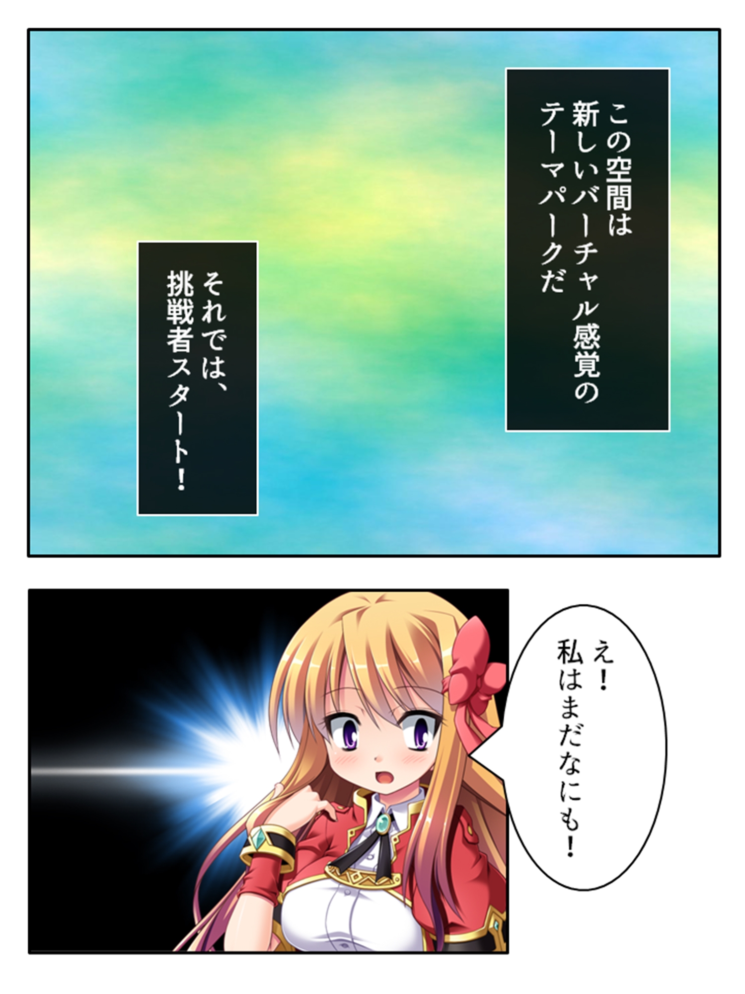 快感増幅！ケツマンアクメで私の人生変わっちゃう♪ <総集編>