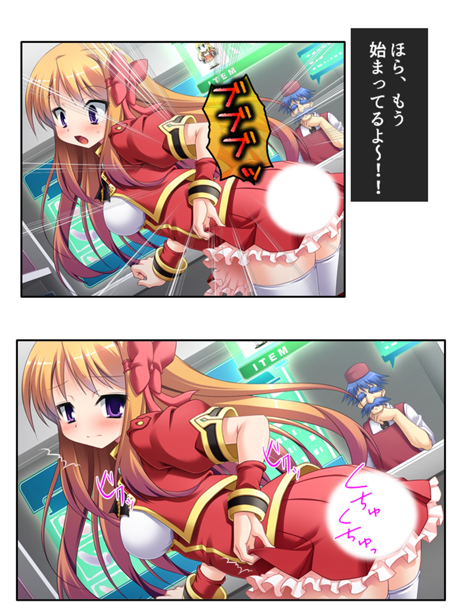 快感増幅！ケツマンアクメで私の人生変わっちゃう♪ <総集編>