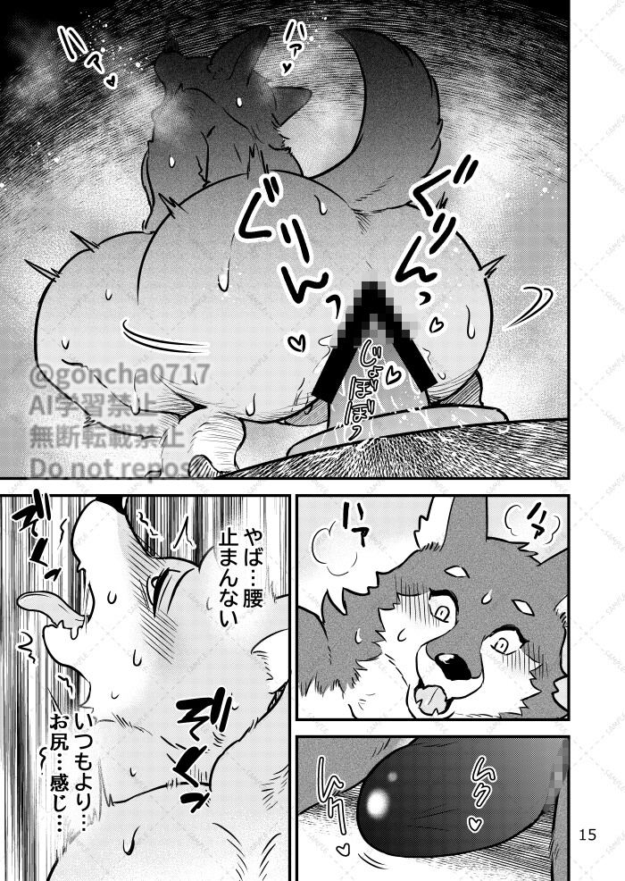 親友に××××を見られまして！