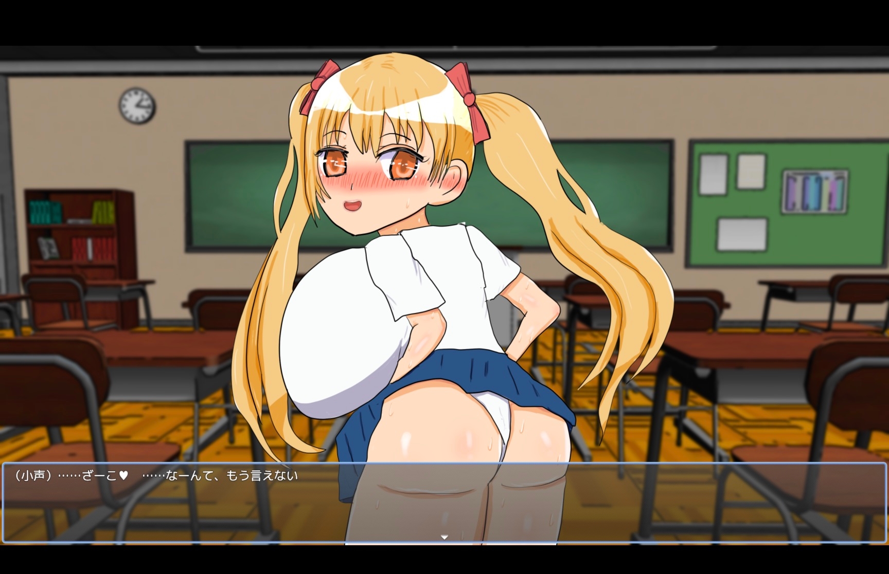 ざこ先輩って言ったギャル後輩をわからせ ～部屋に上がり込んだルナが堕ちるまで～【探索+CG】