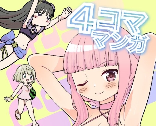 MDDRCOMICSマドドライベスト4コマ漫画