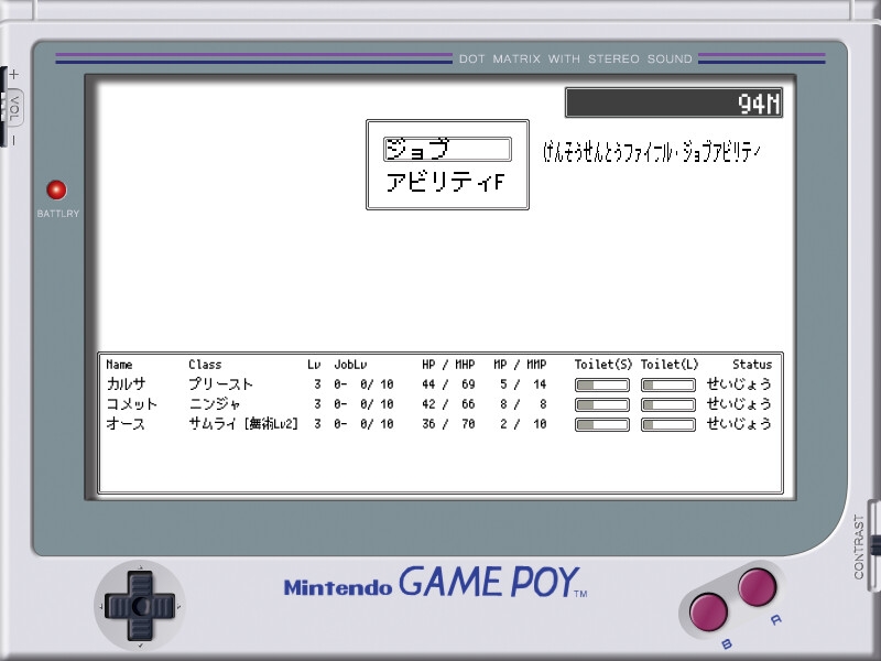ポケット★ソーサリー 幻想戦闘ファイナル・ジョブアビリティ【超大型パッチ】
